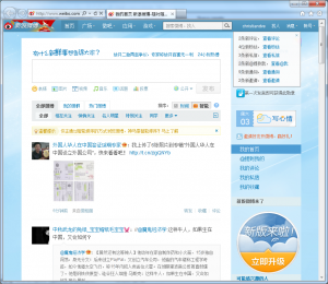 Sina Weibo vía web