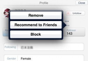 Weibo recomendar a amigos