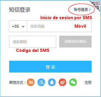 Iniciar sesión en Youku por SMS