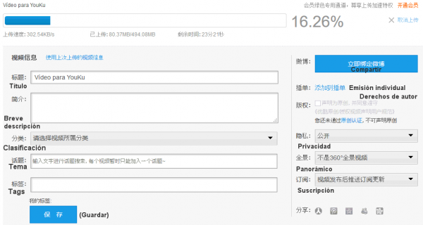Subir vídeo a Youku - campos