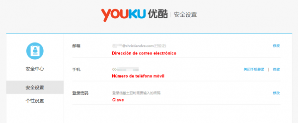 Configuración de seguridad de Youku