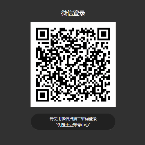 Código QR de WeChat para Youku